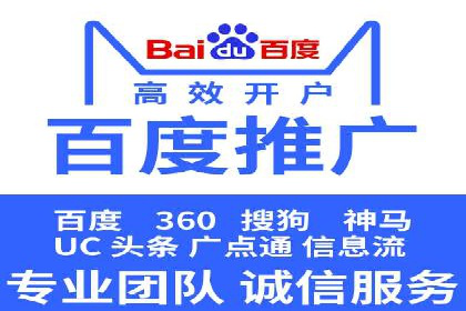 竞价推广中的关键词选择与优化：成功案例揭秘