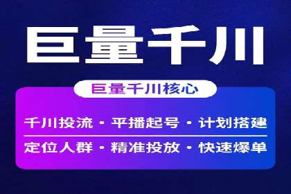 SEM专员在移动端广告的投放策略及案例